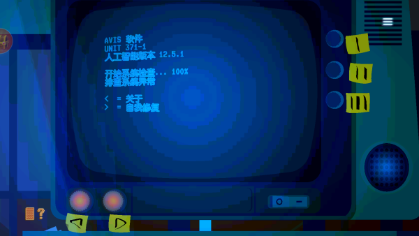 局外人来世游戏 局外人来世游戏