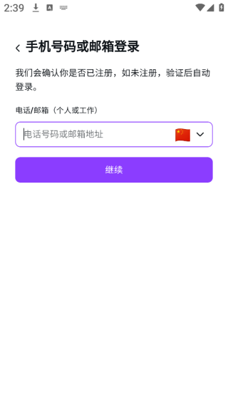 Canva可画手机版下载 17574084238141218.png