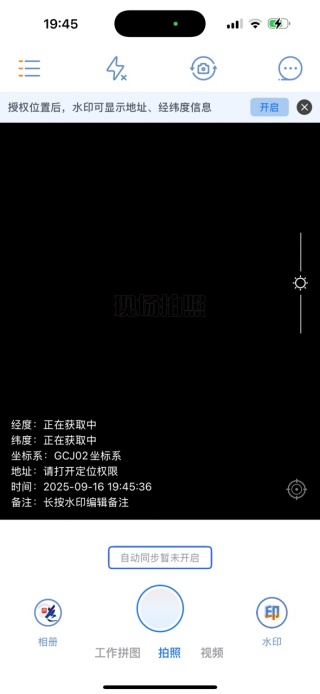 元道经纬相机新版本下载安装 17580236049386381.jpg