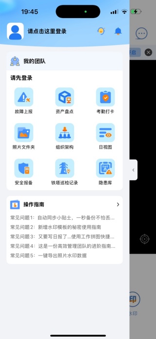 元道经纬相机新版本下载安装 17580236159526045.jpg