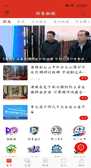 �»���ý�����عٷ�����