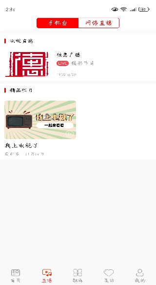 �»���ý�����عٷ�����