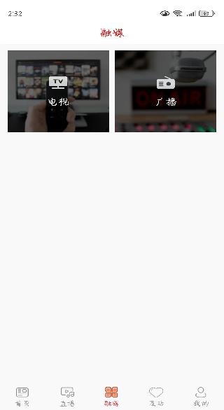 �»���ý�����عٷ�����