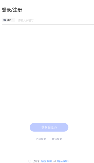 每日乐学官方版下载 每日乐学官方版下载