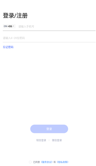 每日乐学官方版下载 每日乐学官方版下载