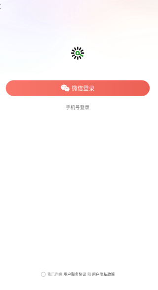 讲真学堂软件下载 讲真学堂软件下载