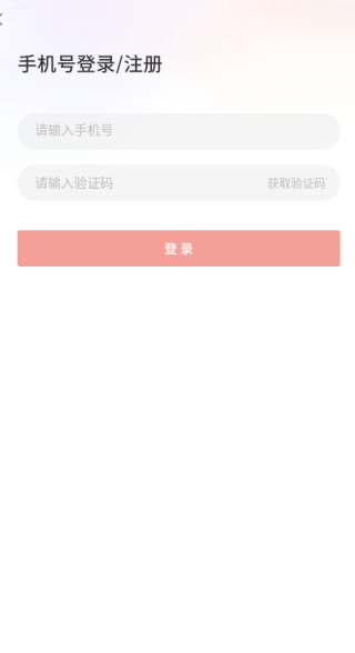 讲真学堂软件下载 讲真学堂软件下载