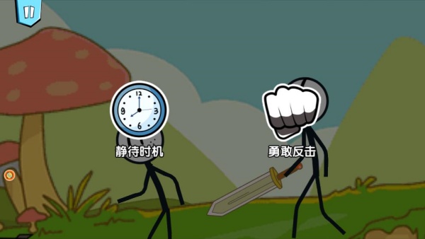 火柴人大逃亡18下载安装 火柴人大逃亡18下载安装