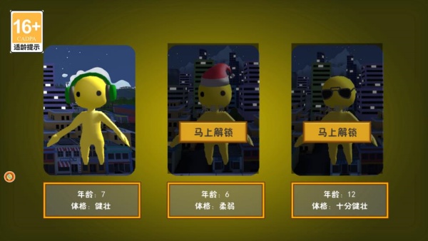 迷雾之城的求生游戏下载 迷雾之城的求生游戏下载