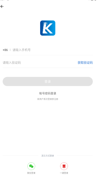 开林云课堂最新版下载 开林云课堂最新版下载
