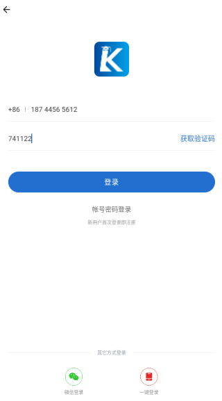 开林云课堂最新版下载 开林云课堂最新版下载