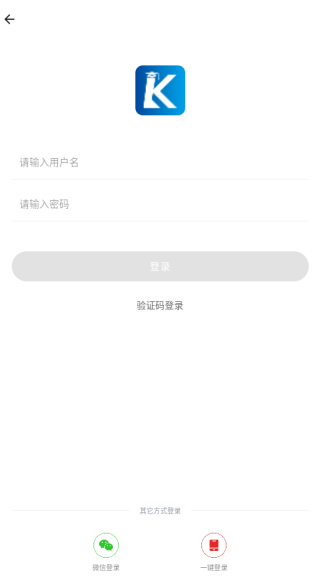 开林云课堂最新版下载 开林云课堂最新版下载