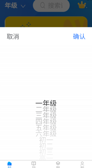 诺学堂学习软件下载 诺学堂学习软件下载