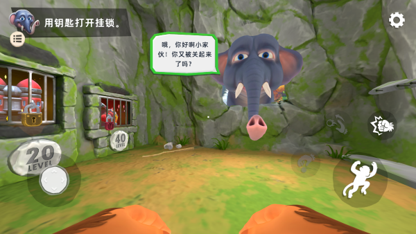 我是整蛊猴 我是整蛊猴