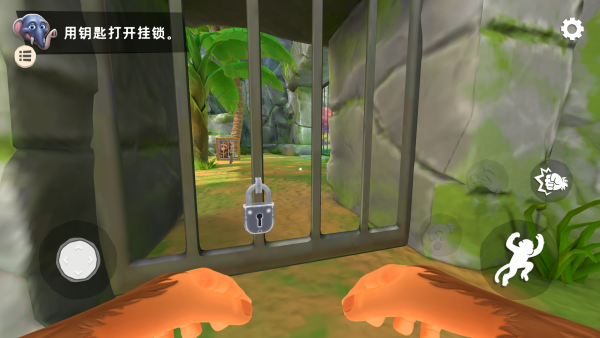 我是整蛊猴 我是整蛊猴