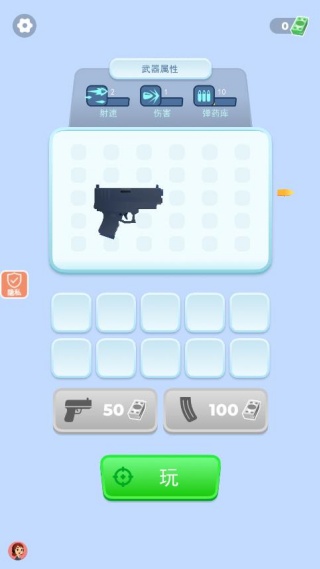 休闲手枪大师游戏下载 休闲手枪大师游戏下载