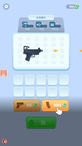 休闲手枪大师游戏下载 休闲手枪大师游戏下载