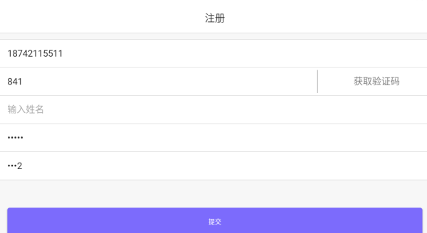铃铛教育app最新版下载 铃铛教育app最新版下载