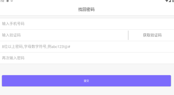 铃铛教育app最新版下载 铃铛教育app最新版下载