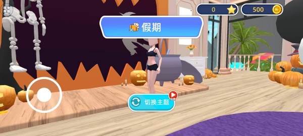 穿衣秀游戏下载 穿衣秀游戏下载