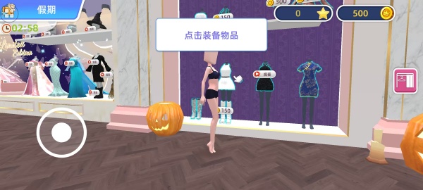 穿衣秀游戏下载 穿衣秀游戏下载