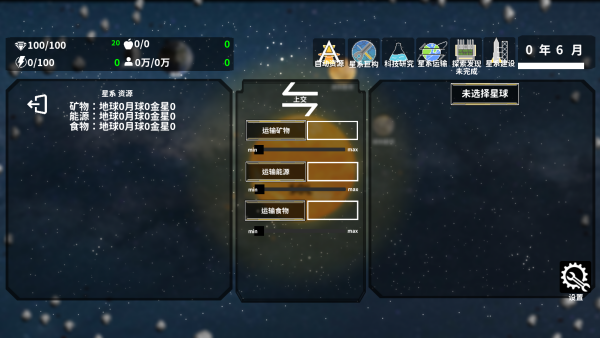 莫比乌斯计划 莫比乌斯计划