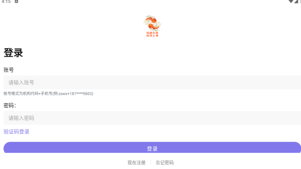 锦鲤学软件下载 锦鲤学软件下载
