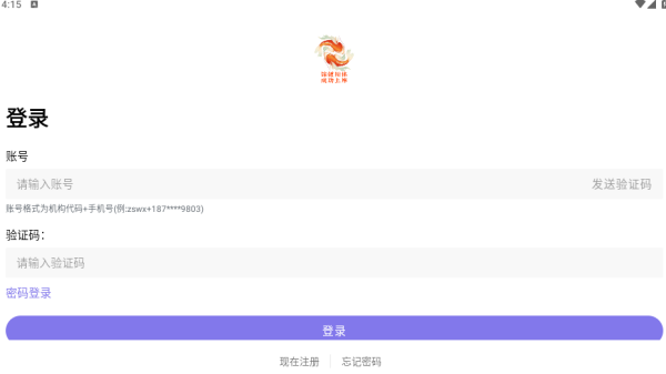 锦鲤学软件下载 锦鲤学软件下载