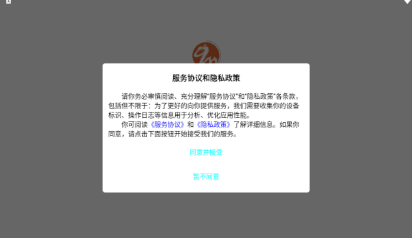 全美幼师软件下载 全美幼师软件下载