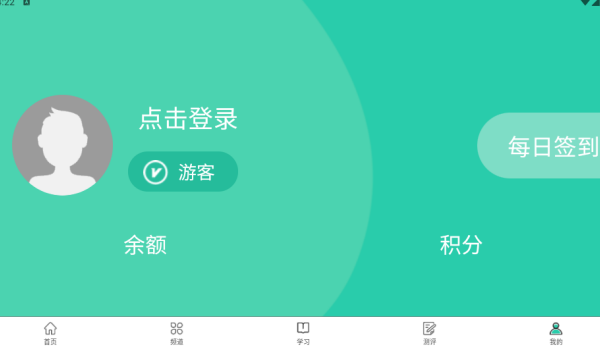 全美幼师软件下载 全美幼师软件下载