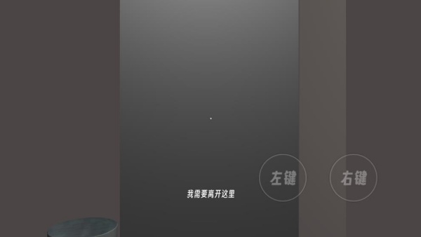 密室逃脱惊魂游戏下载 密室逃脱惊魂游戏下载