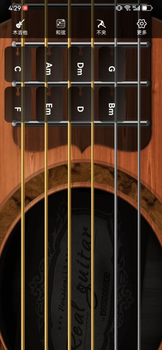 指舞吉他软件下载 指舞吉他软件下载