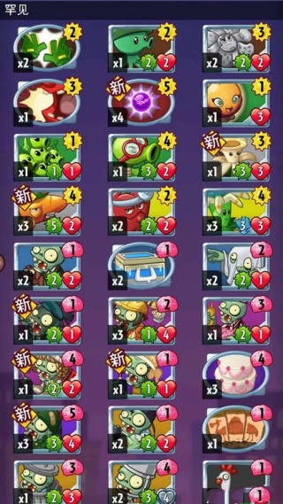 植物大战僵尸英雄手游版(PvZ Heroes) 植物大战僵尸英雄手游版(PvZ Heroes)