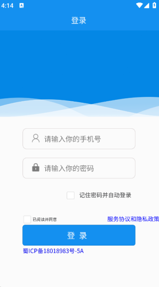 打卡啦最新版下载 打卡啦最新版下载