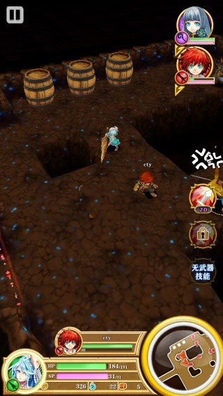 白猫计划日服 白猫计划日服