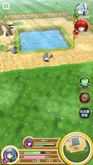 白猫计划日服 白猫计划日服