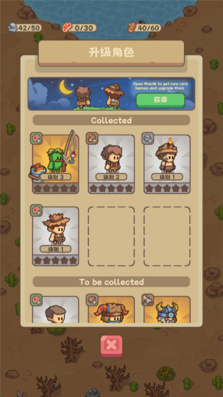 石器时代生存游戏去广告版 石器时代生存游戏去广告版