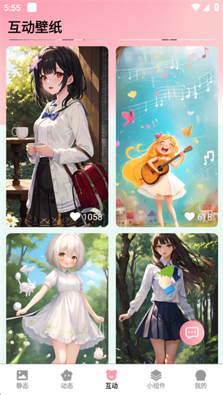 免费布蕾壁纸 免费布蕾壁纸