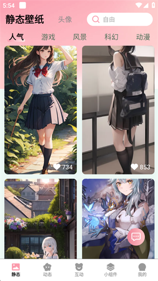 免费布蕾壁纸 免费布蕾壁纸