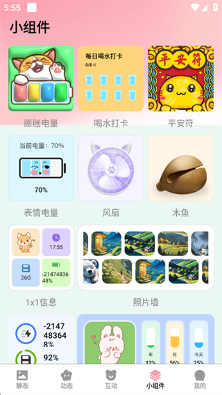 免费布蕾壁纸 免费布蕾壁纸