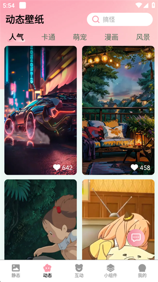 免费布蕾壁纸 免费布蕾壁纸