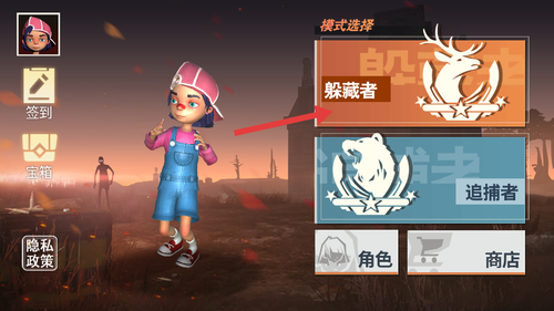 道具之夜躲猫猫游戏下载 道具之夜躲猫猫游戏下载