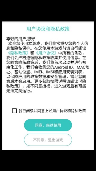 装扮时尚女生 装扮时尚女生