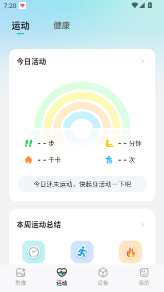 akiitu客户端下载 akiitu客户端下载