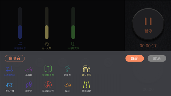 睡眠小音箱 睡眠小音箱