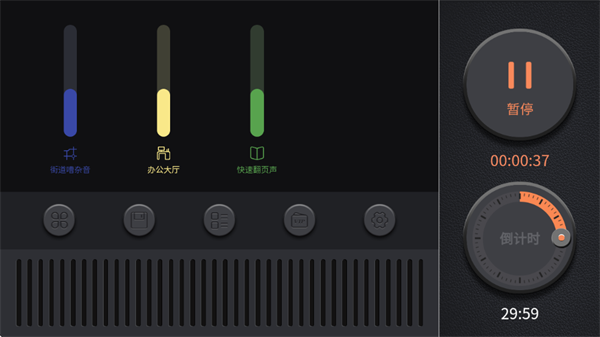 睡眠小音箱 睡眠小音箱