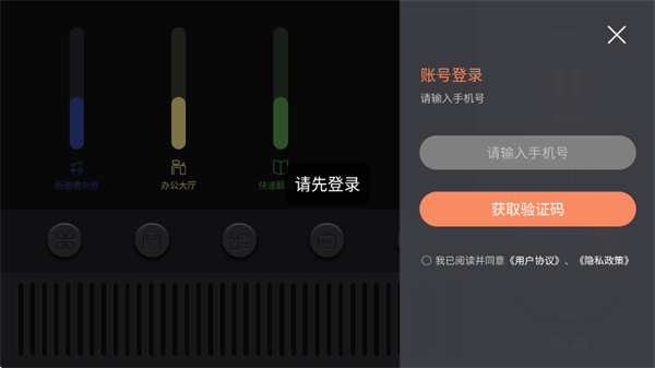 睡眠小音箱 睡眠小音箱
