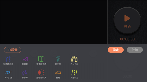 睡眠小音箱 睡眠小音箱