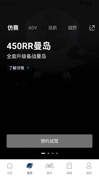 kove moto下载最新版 kove moto下载最新版