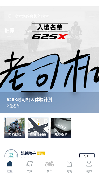 kove moto下载最新版 kove moto下载最新版